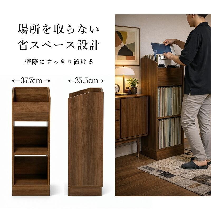 レコードラック オーディオラック レコード 収納 レコード棚 3段 lp