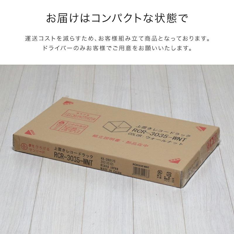 レコードBOX 12サイズ カスタム ウオールナッツ仕様 [12箱セット販売] レコードBOX 12サイズ カスタム ウオールナッツ仕様 [10箱セット販売