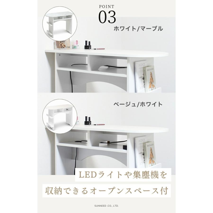 ネイルデスク ネイルテーブル プロ用 サロン ワークデスク 収納 棚付き