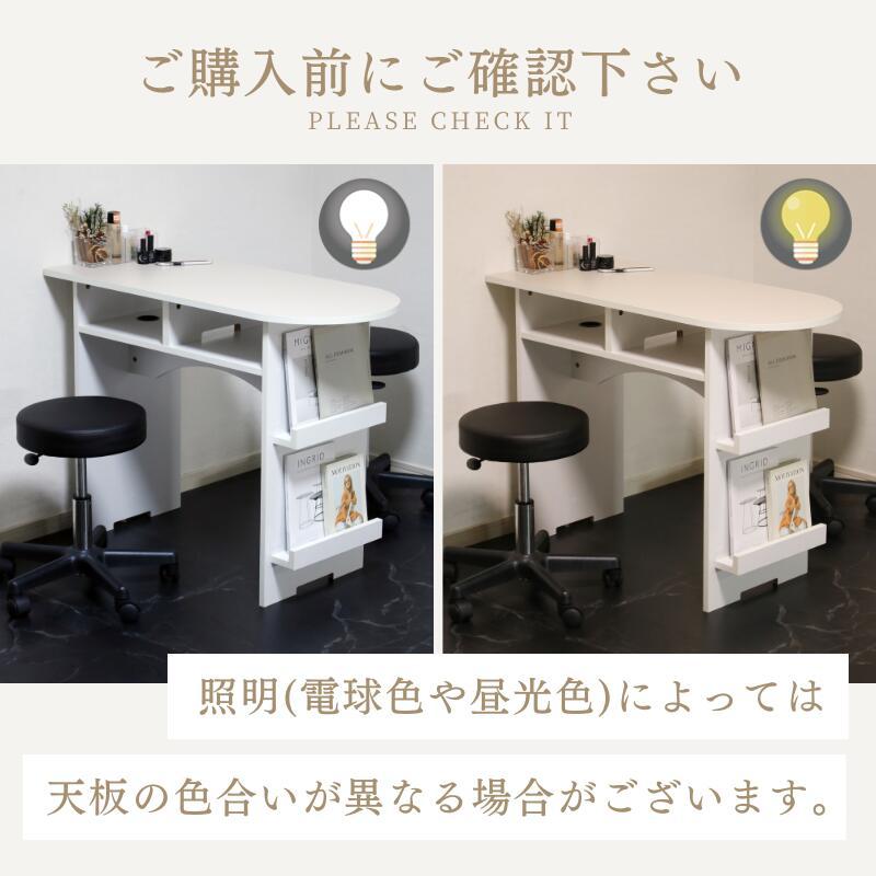 ネイル デスク ラウンド 机 テーブル 収納 おしゃれ ネイル ネイル デスク ラウンド 机 テーブル 収納 おしゃれ ネイル