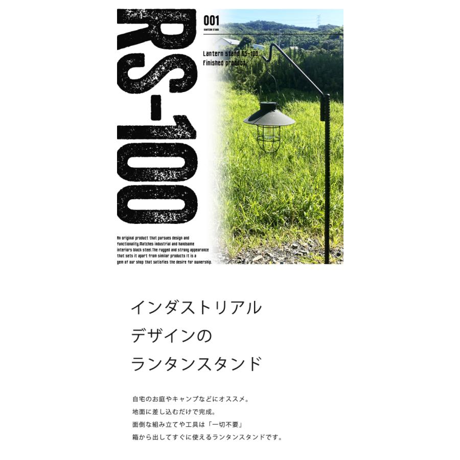 ランタンスタンド アイアン おしゃれ 高さ120 ランタンポール スタンド 打ち込み ブラック rs-100 :sn-rs-100:本棚・食器棚・収納家具の家具衛門 - 通販 - Yahoo!ショッピング ランタンスタンド アイアン おしゃれ 高さ120 ランタンポール スタンド 打ち込み ブラック rs-100 :sn-rs-100:本棚・食器棚・収納家具の家具衛門 - 通販 - Yahoo!ショッピング