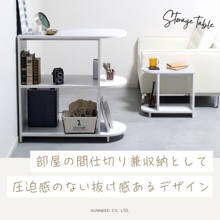 シェルフ 棚 木製 半円 ラック ホワイト グレー 3段 sn-rsh-9090