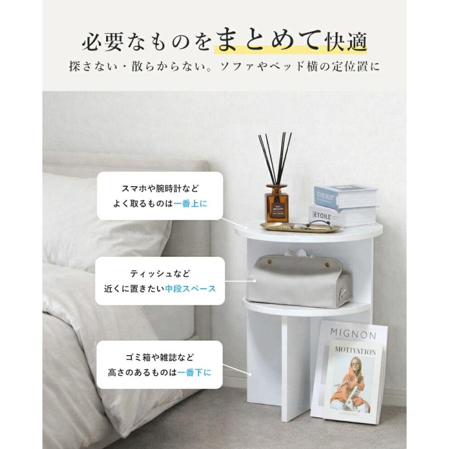 サイドテーブル スリム 木製 収納 丸型 ミニテーブル 小型 コンパクト