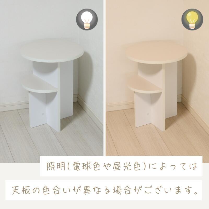 サイドテーブル 丸 白 ミニテーブル ナイトテーブル コンパクト 2段