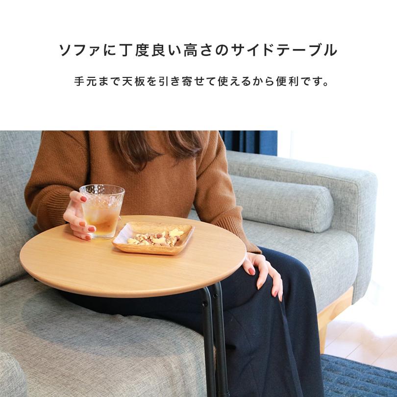 サイドテーブル スリム 丸 おしゃれ 北欧 丸型 ベッド ソファ サイドテーブル スリム 丸 おしゃれ 北欧 丸型 ベッド ソファ