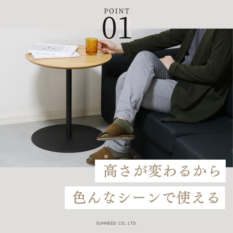 サイドテーブル 昇降式 丸 スリム おしゃれ 丸型 円形 高さ調整 サイドテーブル 昇降式 丸 スリム おしゃれ 丸型 円形 高さ調整