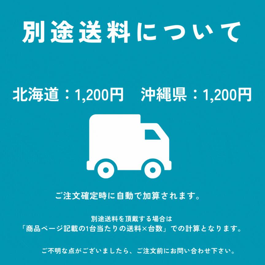ロボット掃除機 収納 コの字 木製 完成品 rvh-4012 : 本棚・食器棚