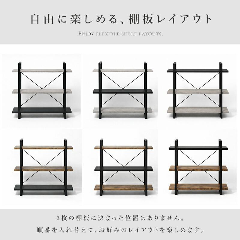 アイアン ラック シェルフ 木製 棚 薄型 スチール脚 100 アイアン
