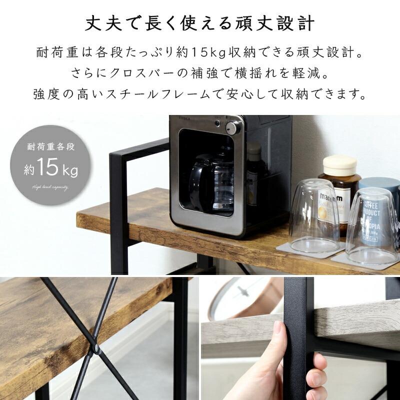 美品】NOCE ノーチェ 木製3段ラック 鉄脚 シェルフ シェルフ 木製 棚