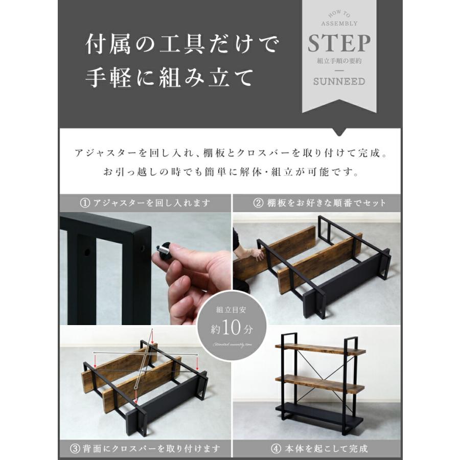 アイアン ラック シェルフ 木製 棚 薄型 スチール脚 100 アイアン