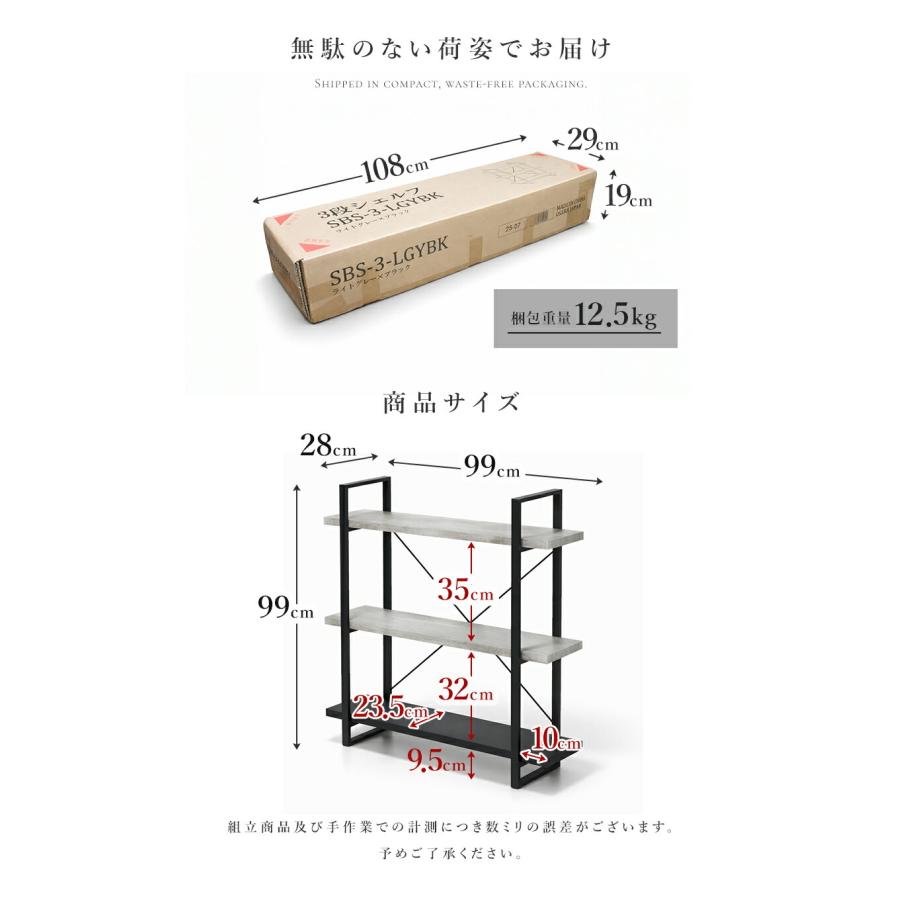 アイアン ラック シェルフ 木製 棚 薄型 スチール脚 100 アイアン