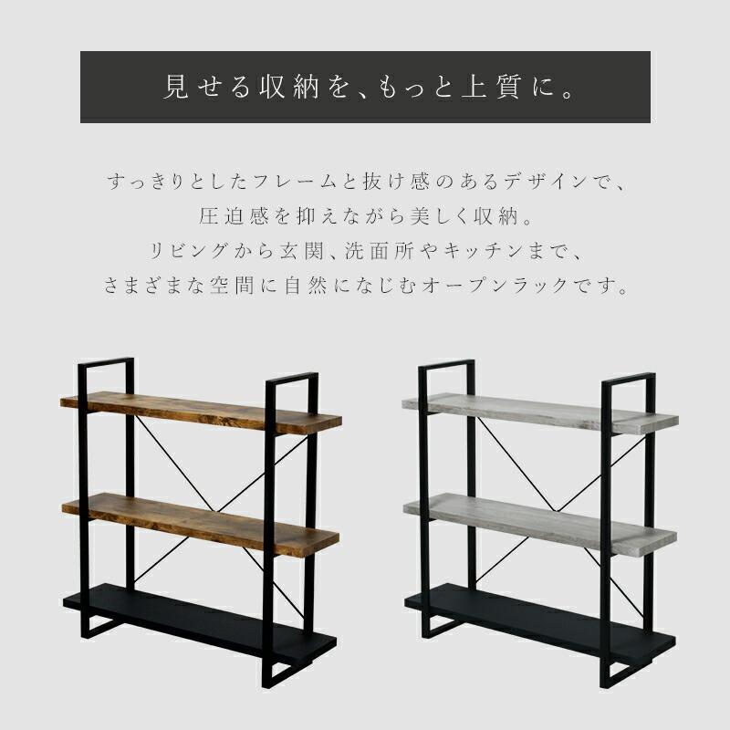 アイアン ラック シェルフ 木製 棚 薄型 スチール脚 100 アイアン