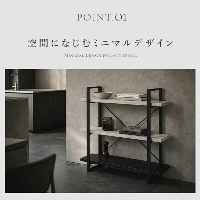 古い木製 オープンラック 鉄脚 木製棚 本棚 sn0134.jpg