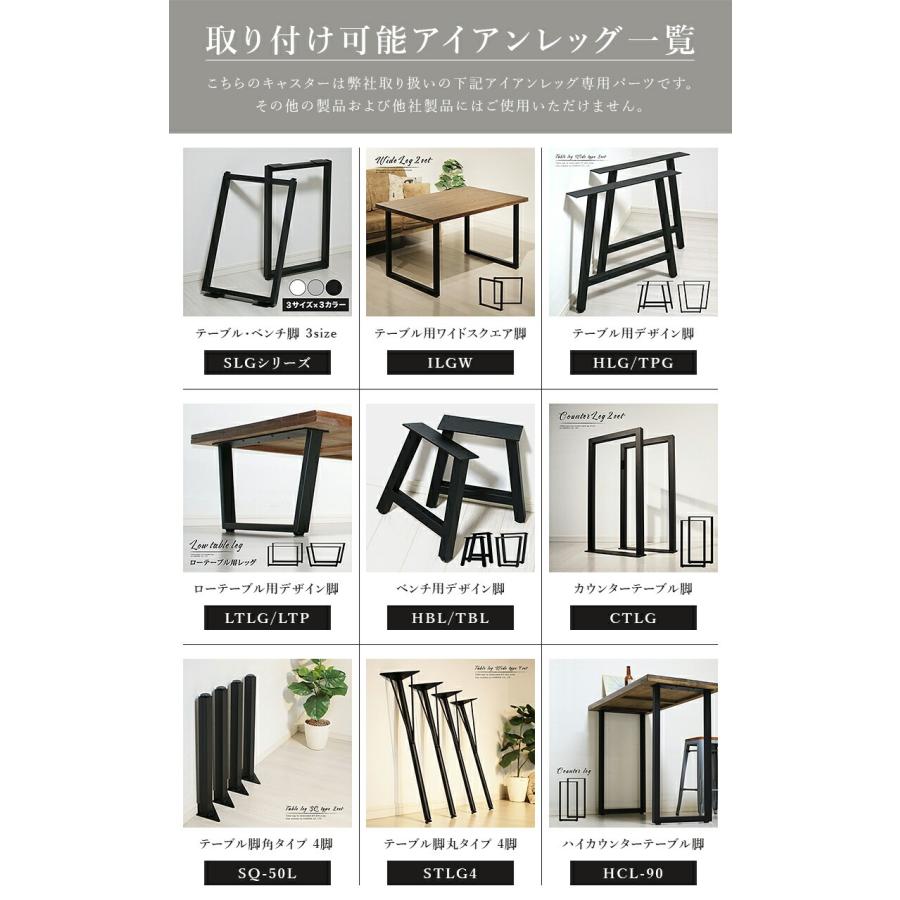 トロリーテーブル等のDIYに☆アイアンキャスター2個セット アイアンキャスター2個セット トロリーテーブル等のDIYに☆アイアン