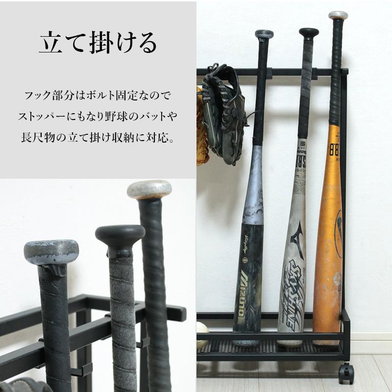 バットスタンド ラック バット立て スチール 玄関 野球収納 バット