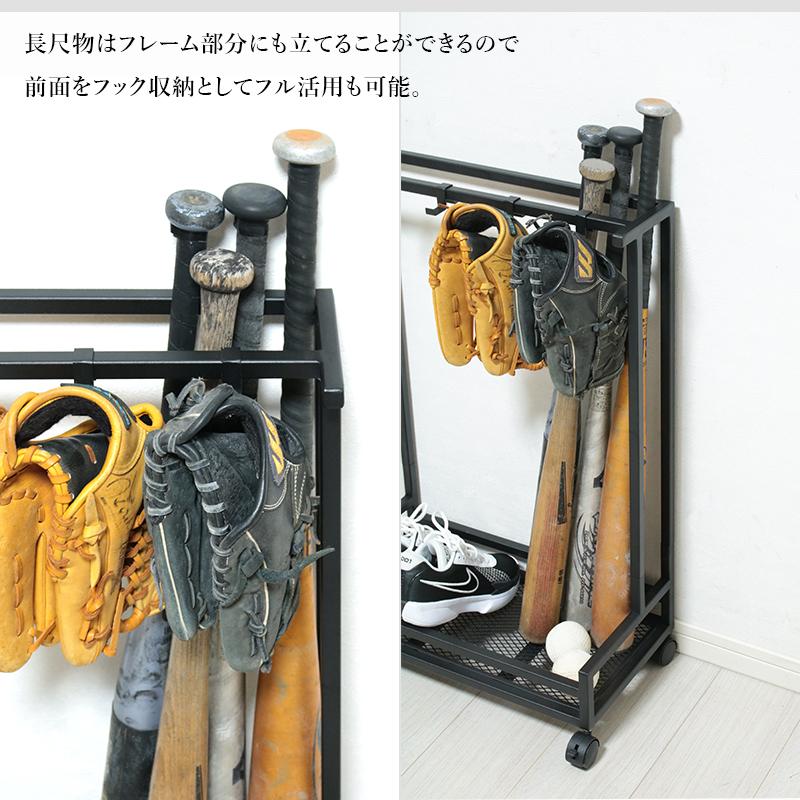 バットスタンド ラック バット立て スチール 玄関 野球収納 バット
