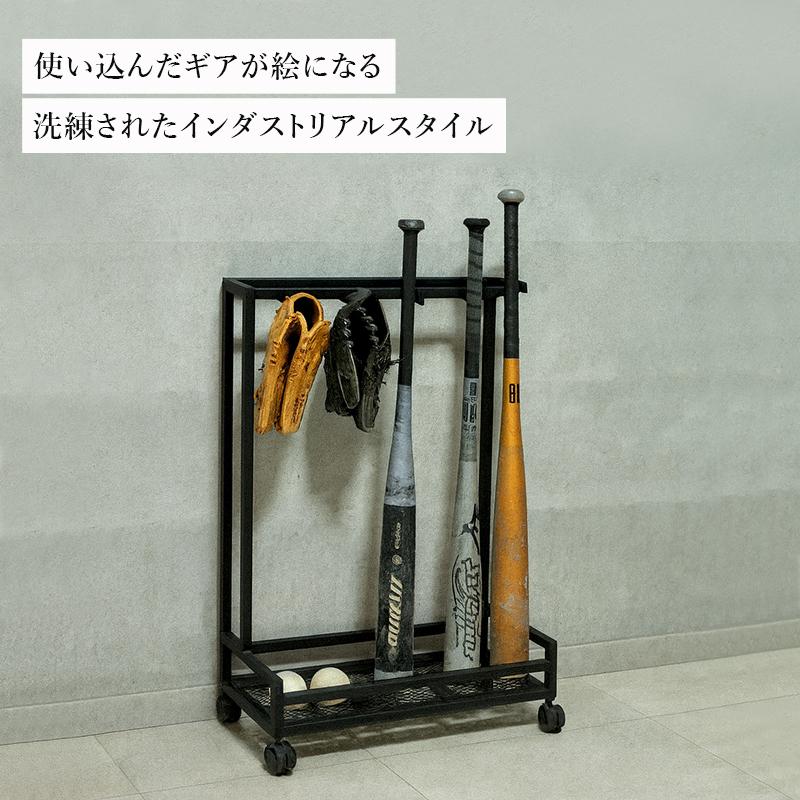 バットスタンド ラック バット立て スチール 玄関 野球収納 バット