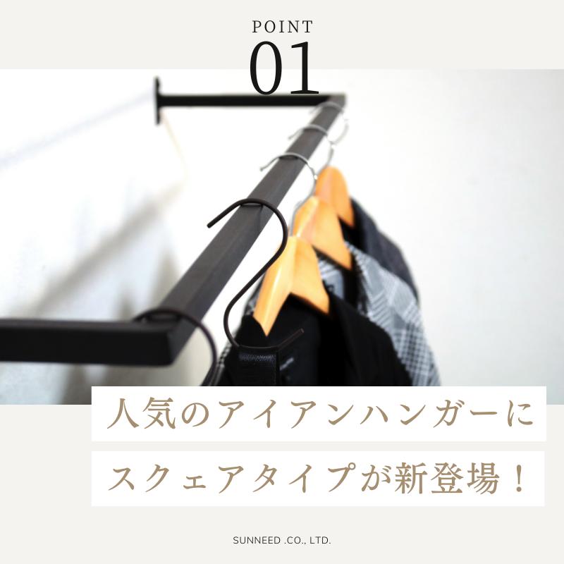 ハンガーバー 壁付け 吊り下げ 壁 天井 物干し 幅120 おしゃれ アイアンバー ハンガーラック shb-1223｜kaguemon｜02