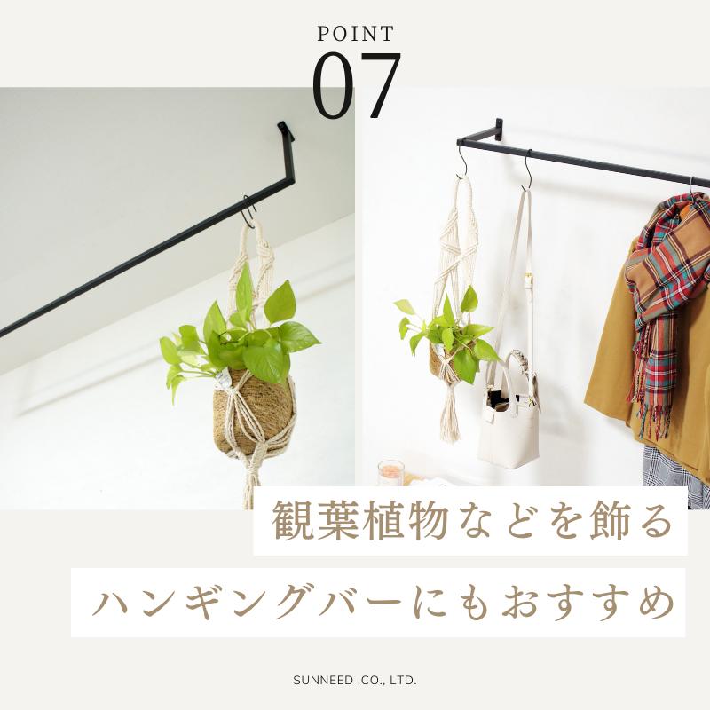 ハンガーバー アイアン 壁付け 天井 吊り下げ 幅120 アイアン ハンガーバー アイアン 壁付け 天井 吊り下げ 幅120 アイアン