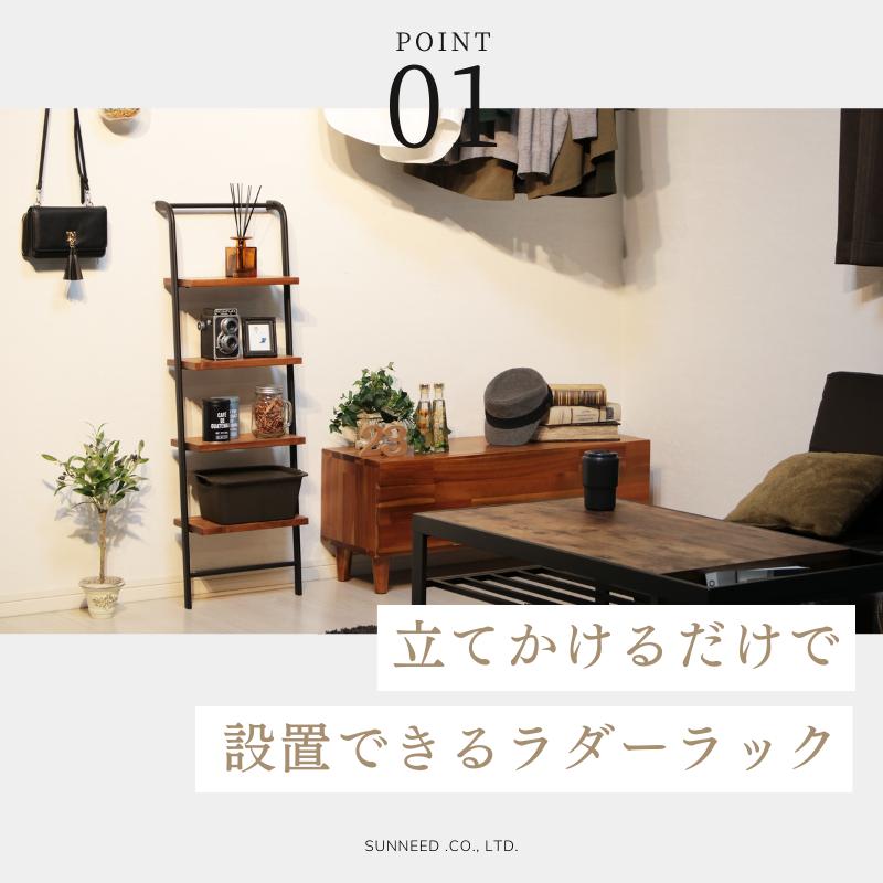 ラダーラック 木製 棚 スリム ウォールラック アイアン レッグ ラダーラック 木製 棚 スリム ウォールラック アイアン レッグ