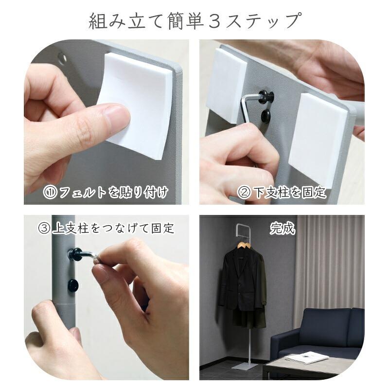 ハンガーラック スリム 頑丈 コンパクト おしゃれ 高さ160 パイプ