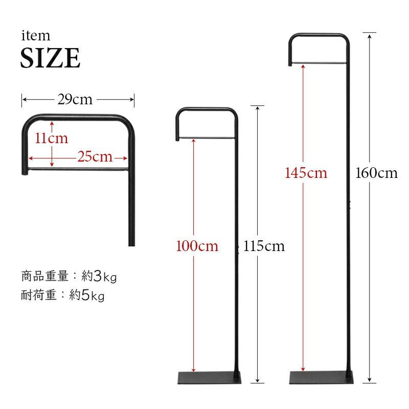 ハンガーラック スリム 頑丈 コンパクト おしゃれ 高さ160 パイプ