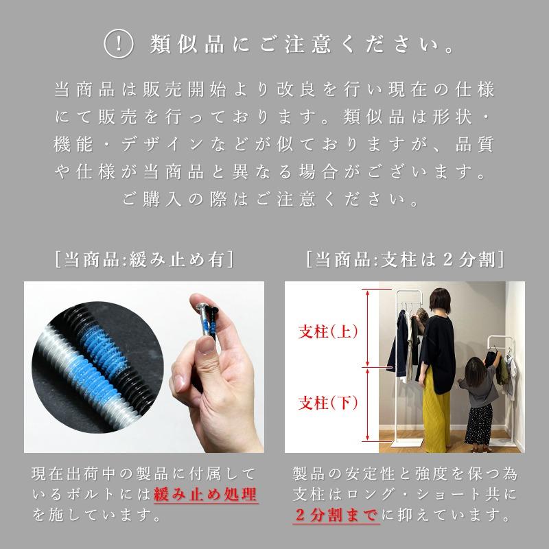 ハンガーラック スリム 頑丈 コンパクト おしゃれ 収納 スチール 玄関