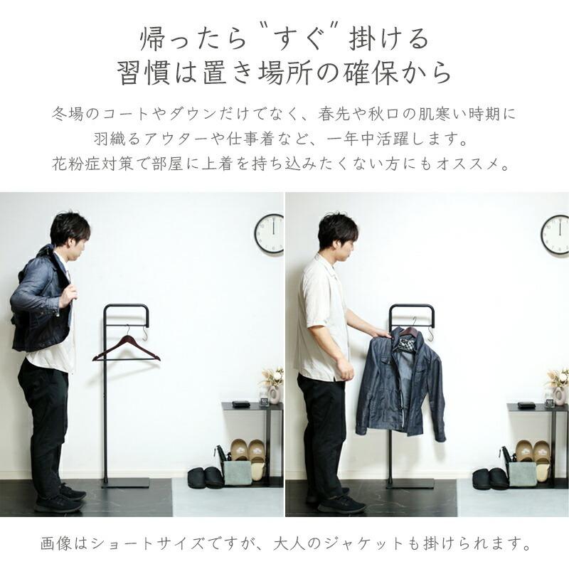 ハンガーラック スリム 頑丈 コンパクト おしゃれ 高さ160 パイプ