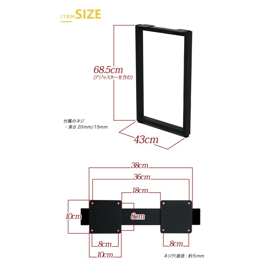 テーブル 脚 アイアン パーツ 高さ68 diy 1本 単品販売 アイアンレッグ 業務用 おしゃれ 脚のみ 家具脚 鉄脚 slg1｜kaguemon｜13