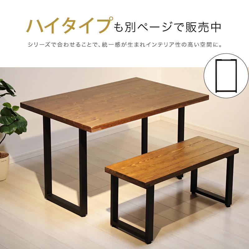 テーブル 脚 アイアン 高さ40 diy 1本 単品販売 アイアンレッグ