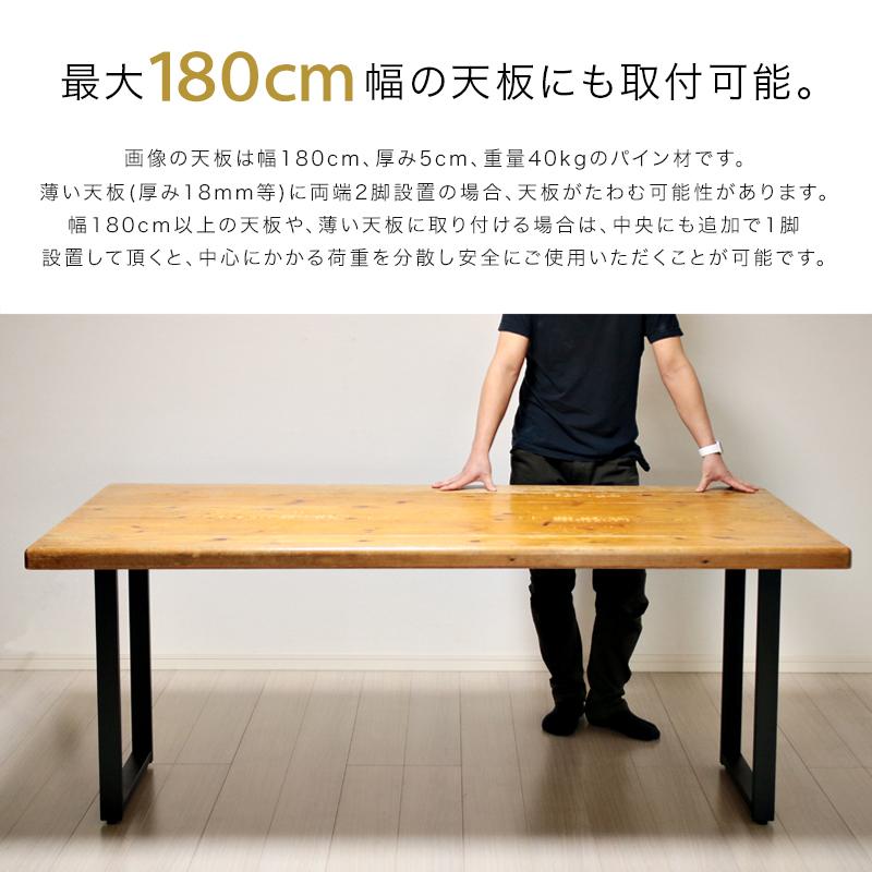 テーブル 脚 アイアン 高さ68 1本 単品販売 おしゃれ アイアン テーブル 脚 アイアン 高さ68 1本 単品販売 おしゃれ アイアン