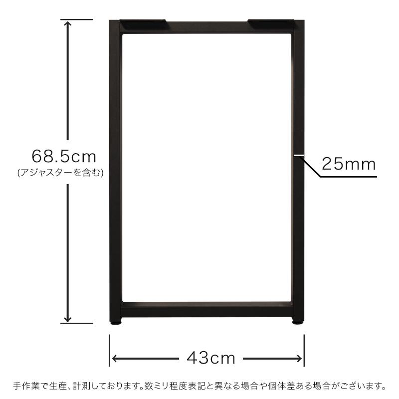 テーブル 脚 アイアン アイアンレッグ 2本 セット ダイニングテーブル 机 スチール 家具脚 デスク diy パーツ テーブル用 slg2｜kaguemon｜14