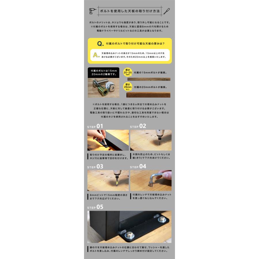 テーブル 脚 アイアン アイアンレッグ 高さ67 2本セット ダイニング