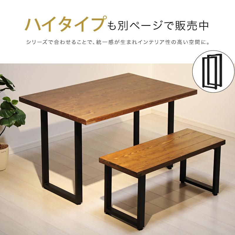 テーブル 脚 アイアンレッグ アイアン 机 テーブルの脚 テーブル 脚 アイアンレッグ アイアン 机 テーブルの脚