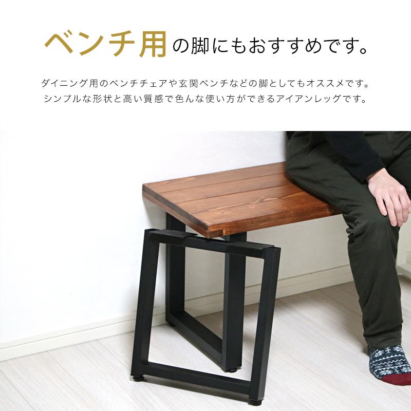 テーブル 脚 アイアンレッグ アイアン 机 テーブルの脚 テーブル 脚 アイアンレッグ アイアン 机 テーブルの脚