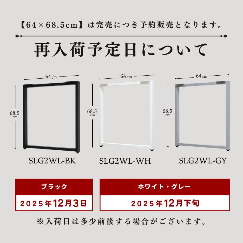 ⌘Daiki⌘アイアンレッグ アイアン 脚 テーブル用 2本セット 高さ67 奥行き64 アイアンレッグ 鉄