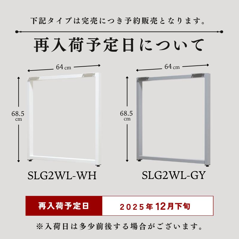 アイアン 脚 テーブル用 2本セット 高さ67 奥行き64 アイアンレッグ 鉄