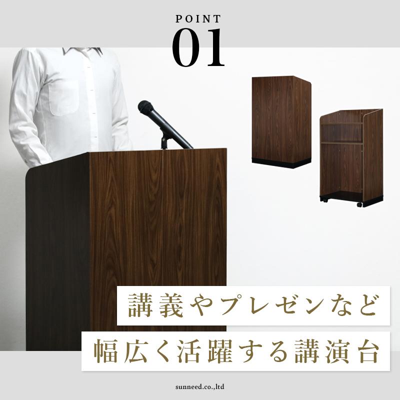 講演台 幅60 演台 キャスター付き 演説台 マイク台 記載台 司会