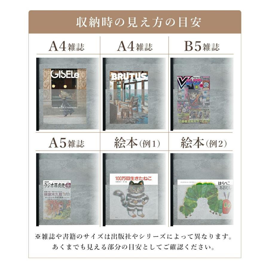 マガジンラック スリム おしゃれ 幅80cm 雑誌ラック 絵本ラック 雑誌