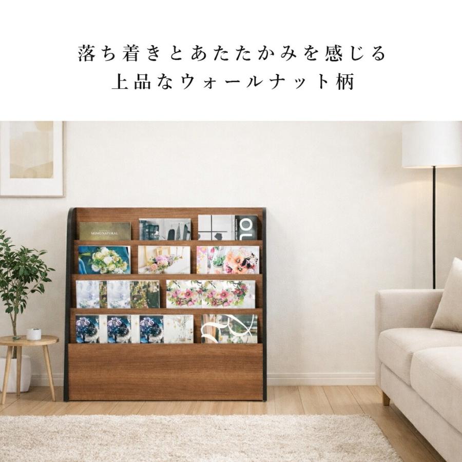 マガジンラック スリム おしゃれ 幅80cm 雑誌ラック 絵本ラック 雑誌