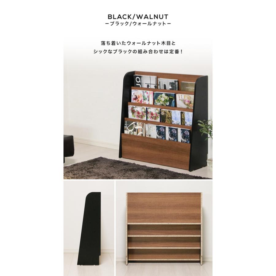 海外並行輸入正規品 マガジンラック 木製 スリム 薄型 おしゃれ Magazine Rack 雑誌 収納 絵本棚 待合室 本棚 書棚 Smr 7725 Materialworldblog Com
