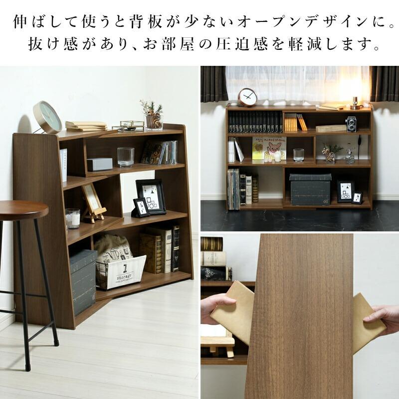本棚 スライド オープンラック 木製 伸縮 オープンシェルフ 高さ 本棚 スライド オープンラック 木製 伸縮 オープンシェルフ 高さ