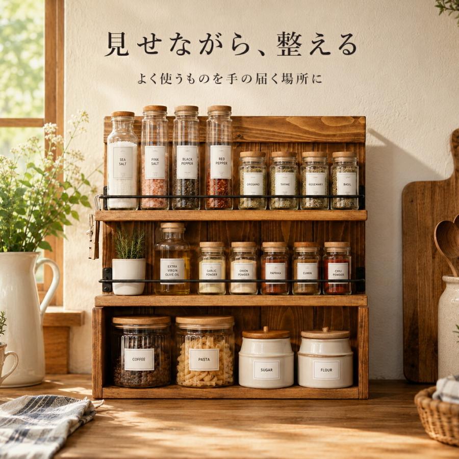 スパイスラック 木製 調味料ラック 幅45 3段 完成品 収納 おしゃれ