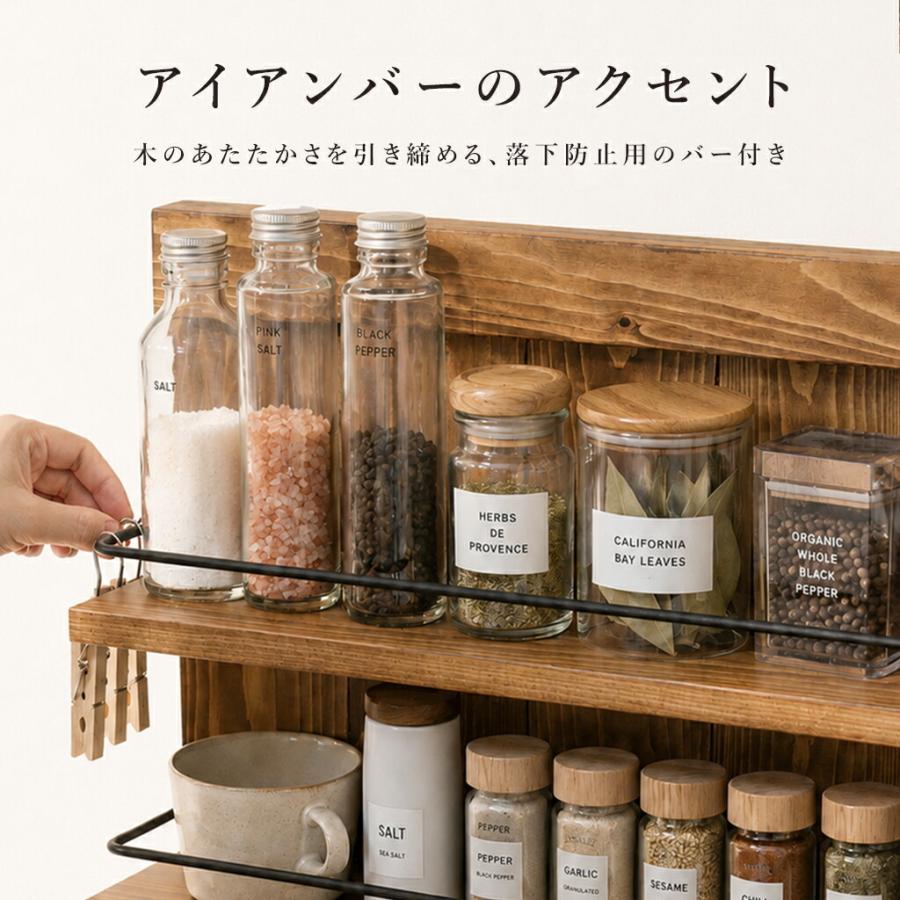 スパイスラック 木製 調味料ラック 幅45 3段 完成品 収納 おしゃれ