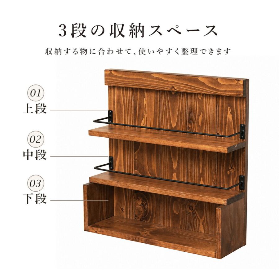 スパイスラック 木製 調味料ラック 幅45 3段 完成品 収納 おしゃれ