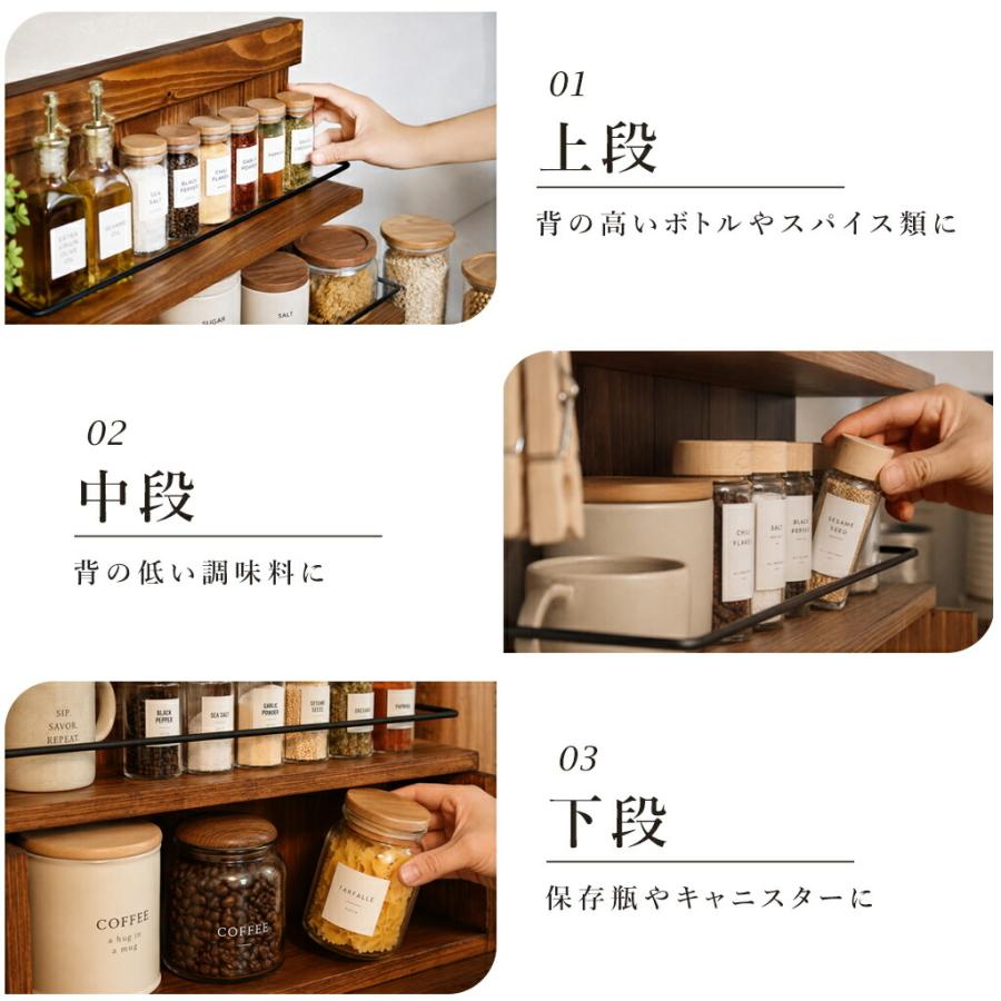 スパイスラック 木製 調味料ラック 幅45 3段 完成品 収納 おしゃれ