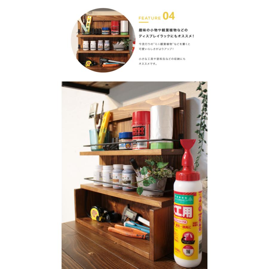 スパイスラック 木製 3段 幅45 アイアン 調味料ラック おしゃれ Spr3 45 Sn Spr3 45 本棚 食器棚 収納家具の家具衛門 通販 Yahoo ショッピング