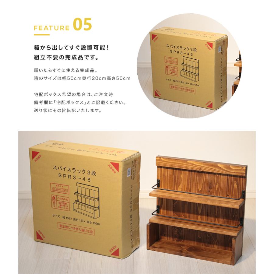 スパイスラック 木製 3段 幅45 アイアン 調味料ラック おしゃれ Spr3 45 Sn Spr3 45 本棚 食器棚 収納家具の家具衛門 通販 Yahoo ショッピング