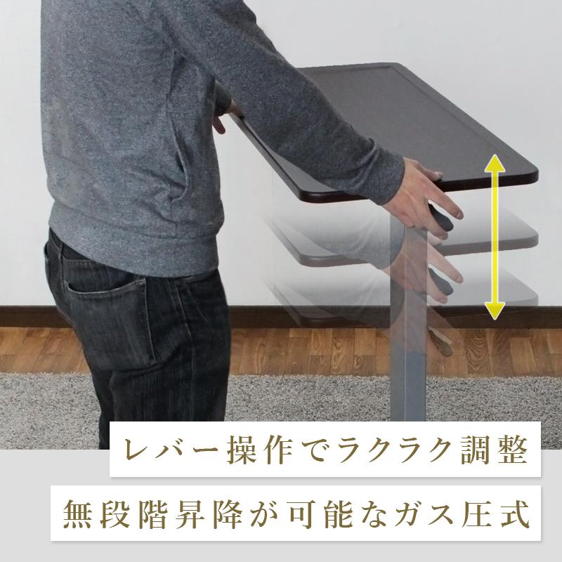 サイドテーブル スリム おしゃれ 昇降 ベッド コの字 サポートテーブル