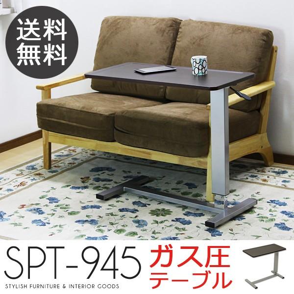 サイドテーブル おしゃれ spt-945｜kaguemon｜05